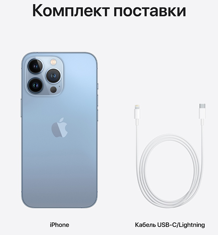 Apple iPhone 13 Pro 256GB Грейд A (голубой) фото 5