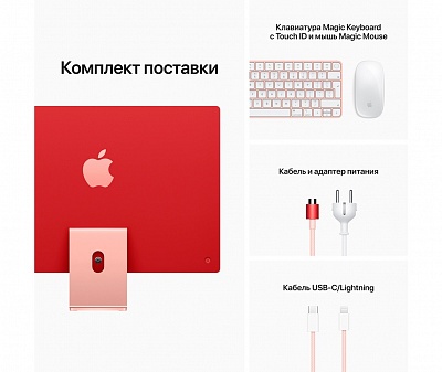 Apple iMac M1 2021 24" (4 порта, 8/256GB, розовый) фото 4