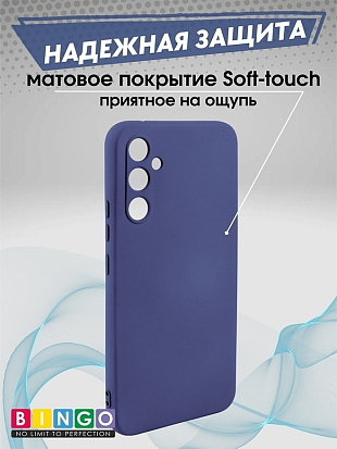 Bingo Liquid для Samsung A556 (синий) фото 2