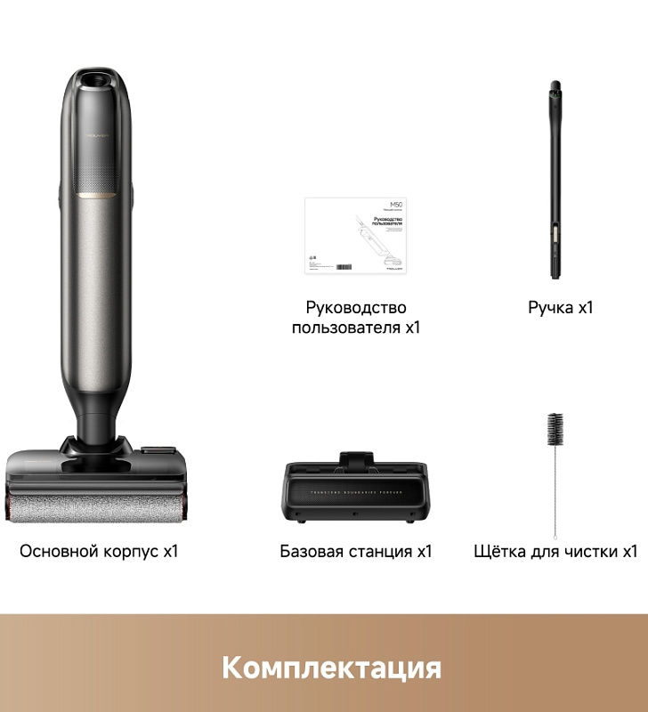 Trouver Wet and Dry Vacuum M50 фото 4