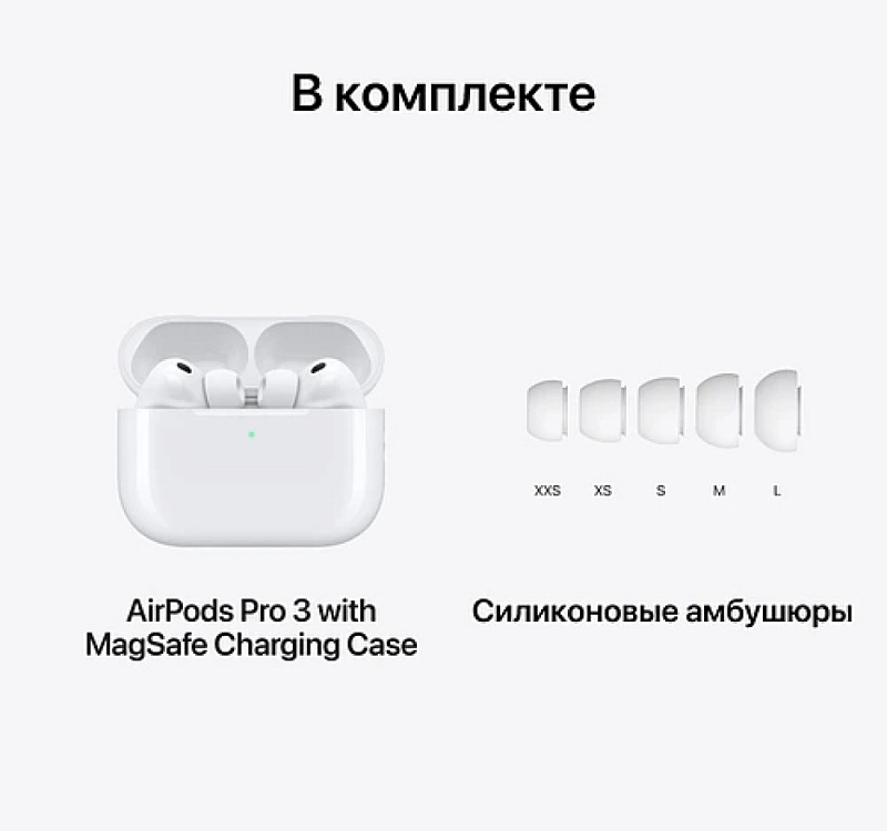 Apple AirPods Pro 3 (белый) фото 2