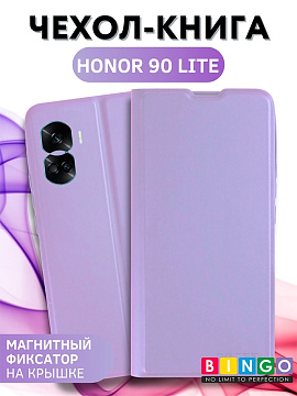Bingo Magnetic для Honor 90 Lite (фиолетовый)