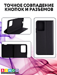 Bingo Magnetic для Huawei Nova 12 SE (черный) фото 2