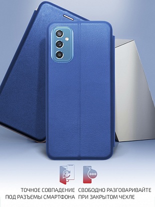 Volare Rosso Prime для Samsung M52 (синий) фото 2