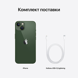 Apple iPhone 13 256GB (A2634, 2 SIM) (зеленый) фото 5