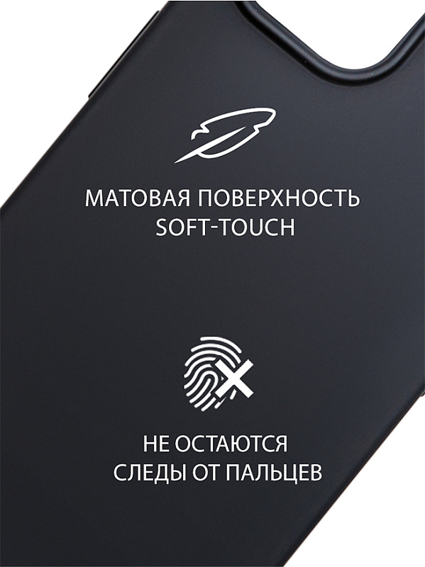 Volare Rosso Matt TPU для Apple iPhone 14 (черный) фото 1