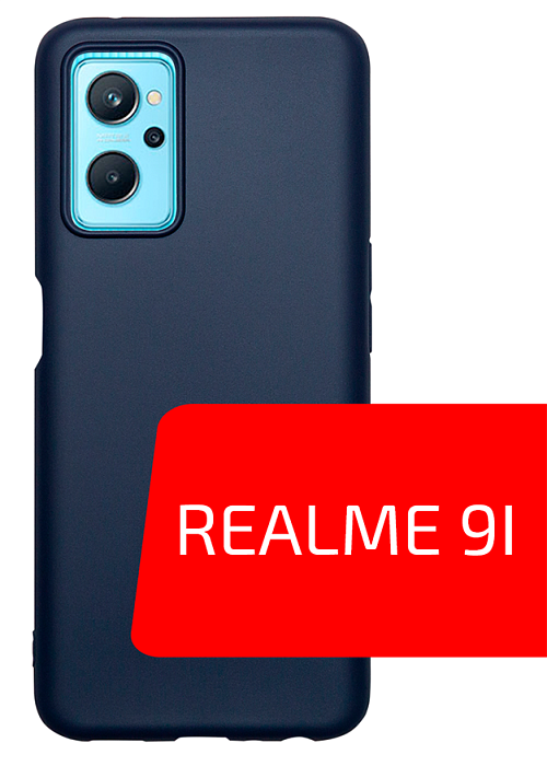 Volare Rosso Matt TPU для realme 9i (синий)
