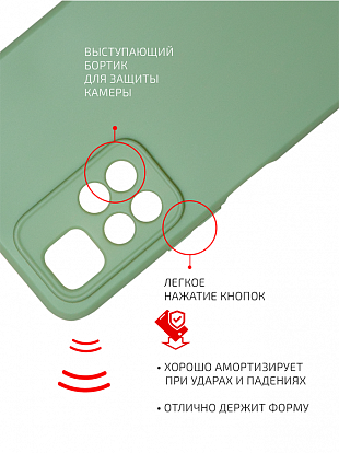 Volare Rosso Matt TPU для Redmi Note 11 Pro+ 5G (зеленый) фото 1