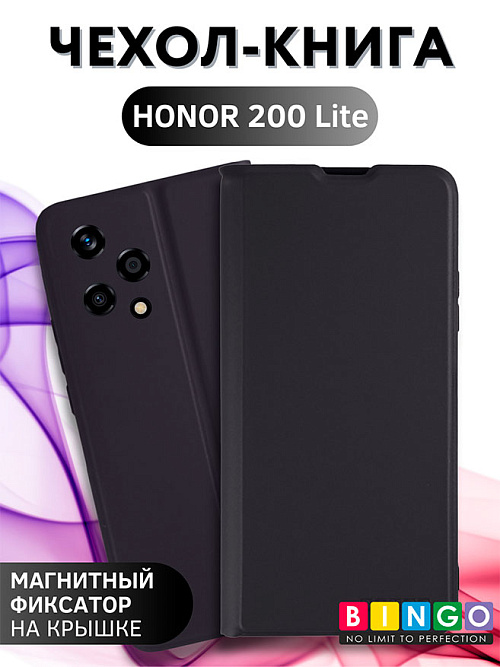 Bingo Magnetic для HONOR 200 Lite, черный Bingo Magnetic для HONOR 200 Lite, черный