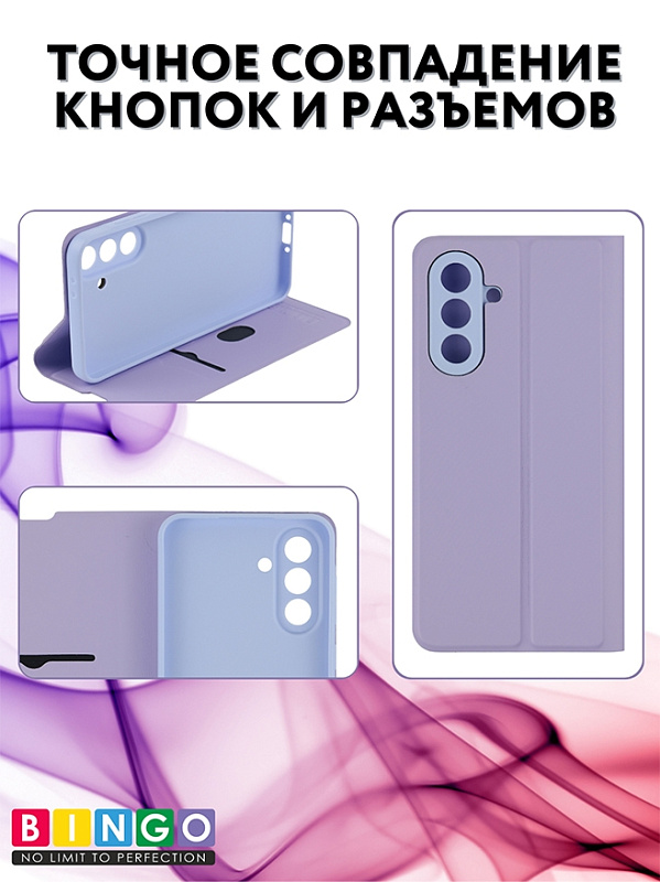 Bingo Magnetic для Samsung Galaxy A366 (фиолетовый) фото 2 Bingo Magnetic для Samsung Galaxy A366 (фиолетовый) фото 2