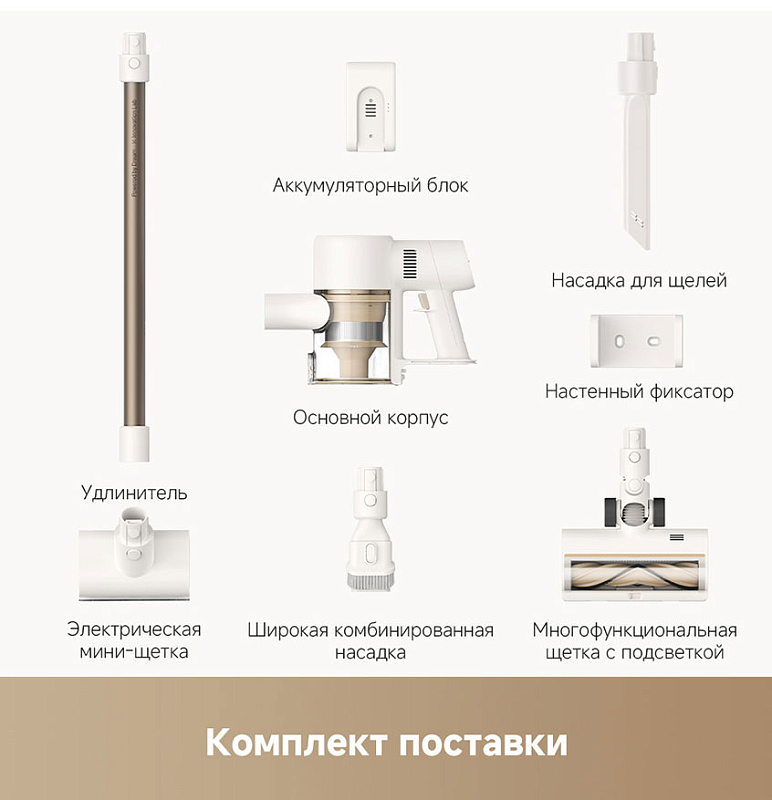 Dreame Cordless Vacuum Cleaner R10s фото 4 Dreame Cordless Vacuum Cleaner R10s фото 4