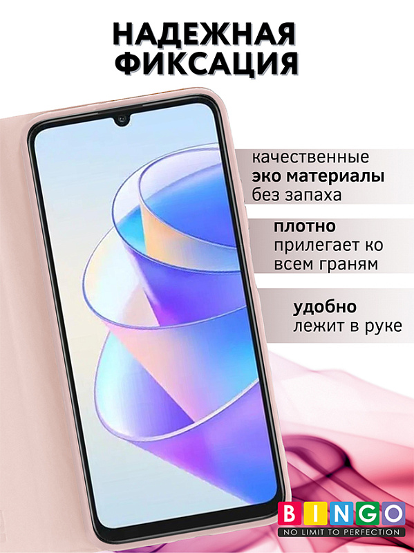 Bingo Magnetic для HONOR X7a/X7a plus (розовое золото) фото 1