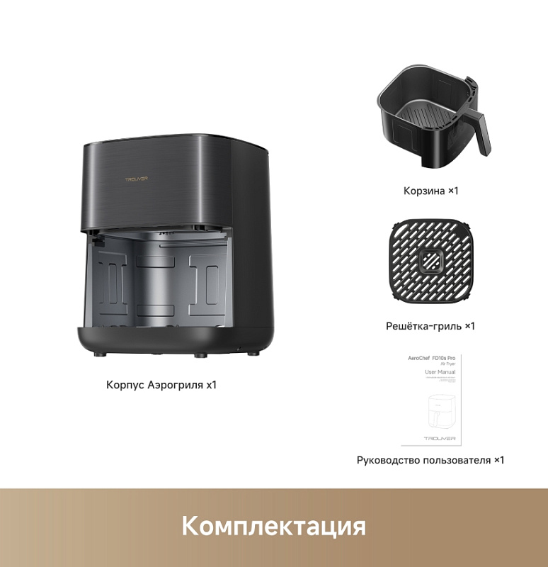 Trouver Air Fryer FD10s Pro (черный) фото 4
