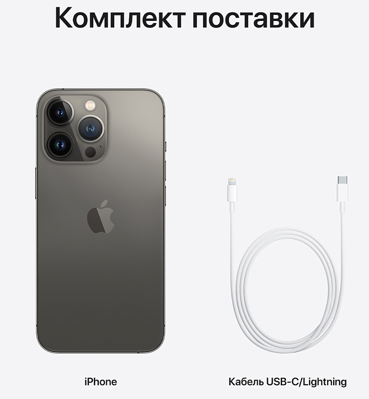 Apple iPhone 13 Pro 256GB by ELNU Грейд A (графит) фото 5