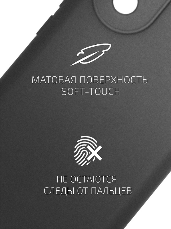 Volare Rosso Matt TPU для Huawei Nova 10 (черный) фото 1