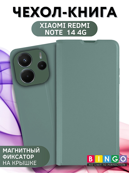 Bingo Magnetic для Redmi Note 14 (зеленый)