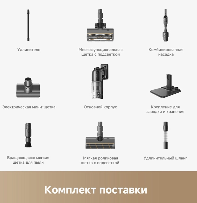 Dreame Cordless Vacuum Cleaner Z20 Essential фото 7