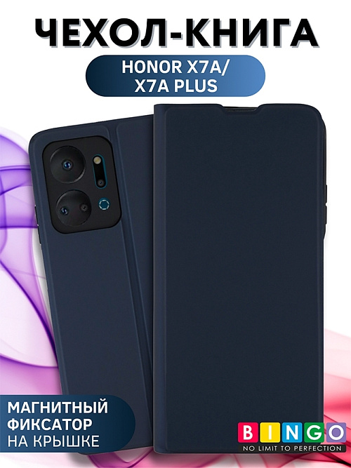 Bingo Magnetic для Honor X7a/X7a plus (голубой)