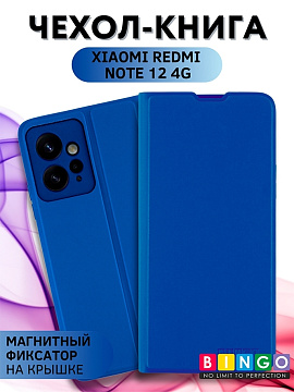 Bingo Magnetic для Redmi 12 (темно-синий)