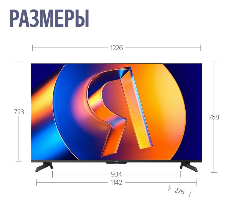 Телевизор Яндекс ТВ Станция MiniLED 55" (YNDX-00097) фото 4