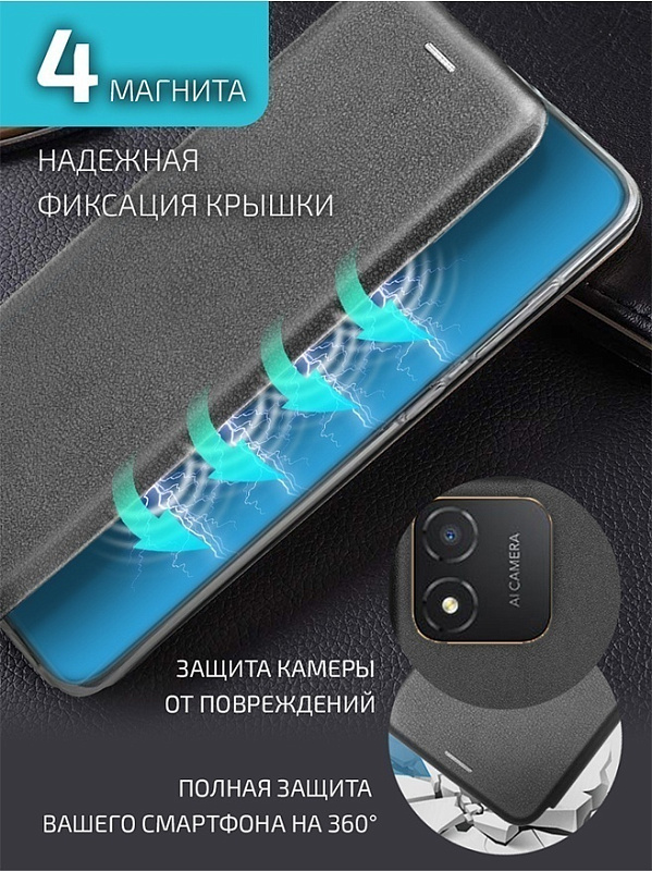 Volare Rosso Prime для HONOR X5 (черный) фото 3 Volare Rosso Prime для HONOR X5 (черный) фото 3