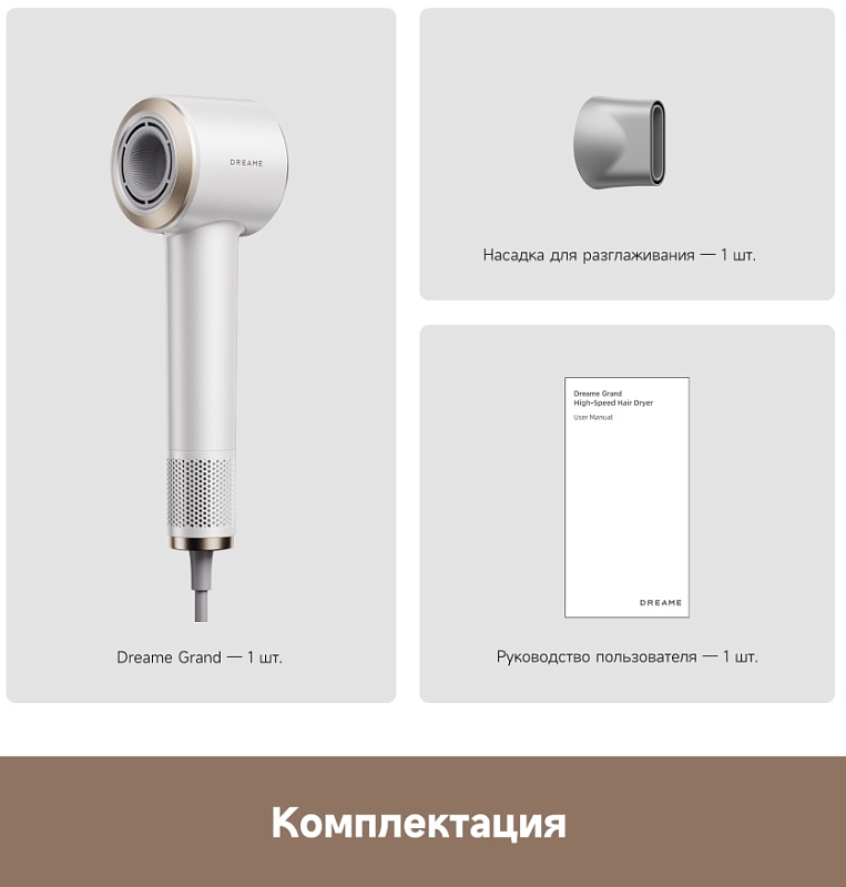 Dreame Нairdryer Grand (белый) фото 6