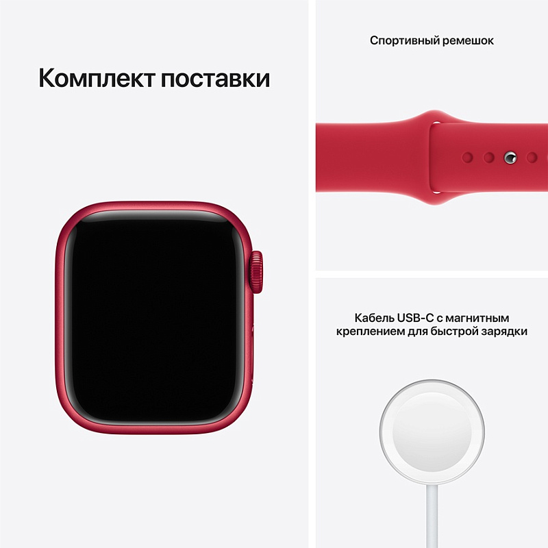 Apple Watch Series 7 41 мм (PRODUCT)RED фото 7