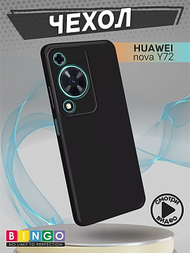 Bingo Liquid для Huawei Nova Y72 (черный)