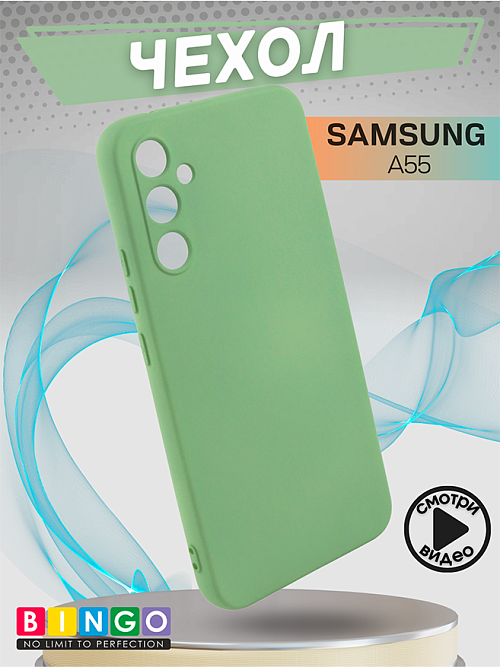 Bingo Liquid для Samsung A556 (светло-зеленый)
