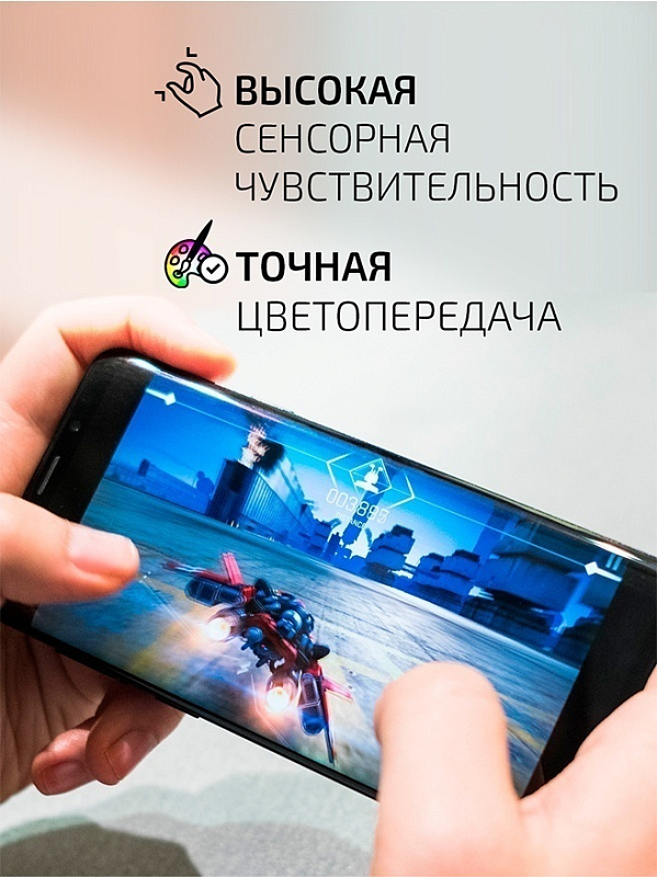 Needson Glow для vivo Y53s (черная рамка) фото 2