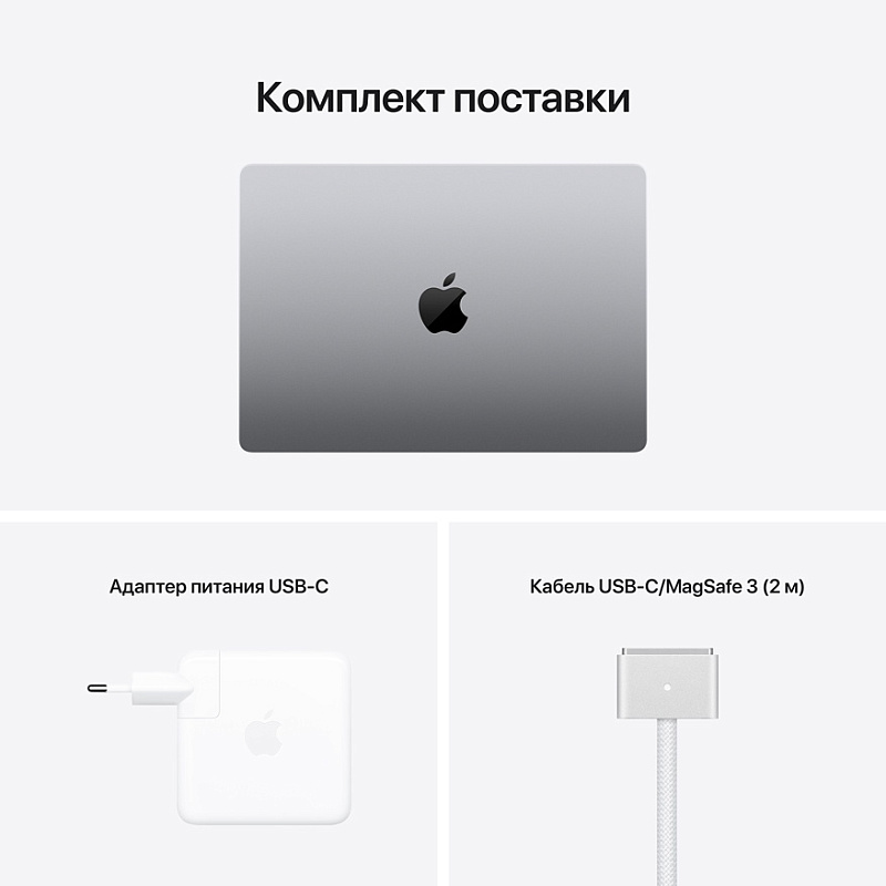Apple MacBook Pro 14" M1 Pro 2021 16/512GB (серый космос) фото 5 Apple MacBook Pro 14" M1 Pro 2021 16/512GB (серый космос) фото 5