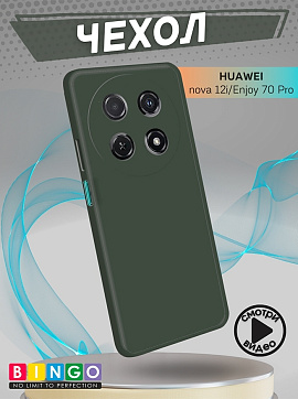Bingo Liquid для  Huawei Nova 12i, зеленый
