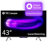 Яндекс ТВ Станция с Алисой 43"