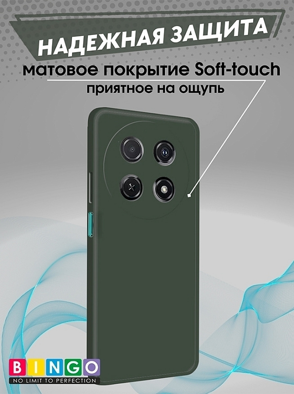Bingo Liquid для Huawei Nova 12i, зеленый фото 2 Bingo Liquid для Huawei Nova 12i, зеленый фото 2