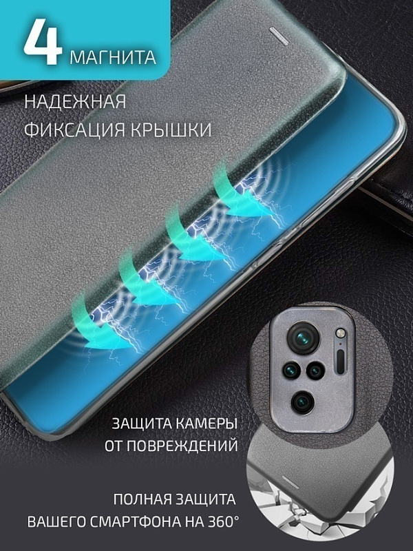 Volare Rosso Prime для Xiaomi Redmi Note 10S (черный) фото 4 Volare Rosso Prime для Xiaomi Redmi Note 10S (черный) фото 4
