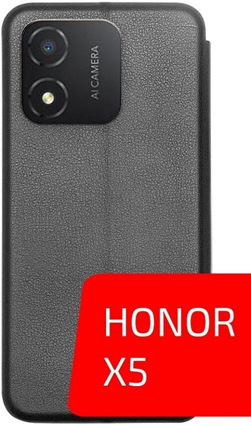 Volare Rosso Prime для HONOR X5 (черный) Volare Rosso Prime для HONOR X5 (черный)