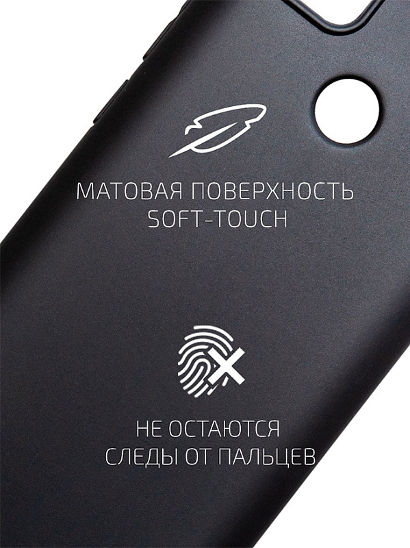 Volare Rosso Matt TPU для Xiaomi Redmi 9C (черный) фото 2