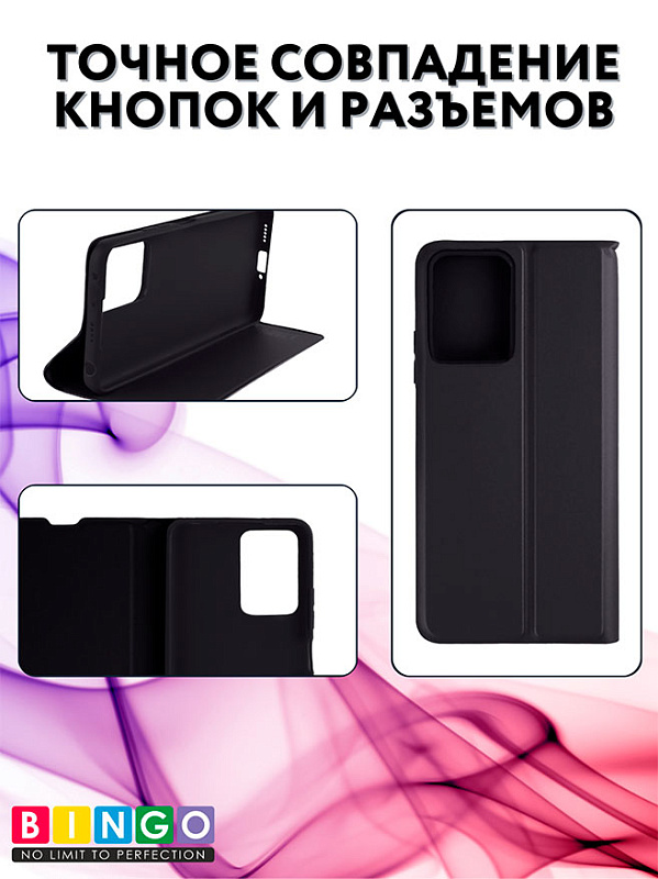 Bingo Magnetic для HONOR 200 Lite, черный фото 2 Bingo Magnetic для HONOR 200 Lite, черный фото 2