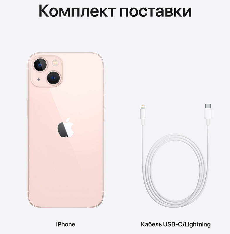 Apple iPhone 13 256GB (A2634, 2 SIM) (розовый) фото 5 Apple iPhone 13 256GB (A2634, 2 SIM) (розовый) фото 5