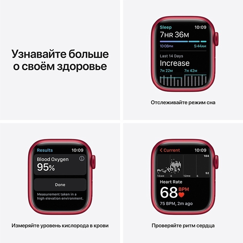 Apple Watch Series 7 41 мм (PRODUCT)RED фото 4