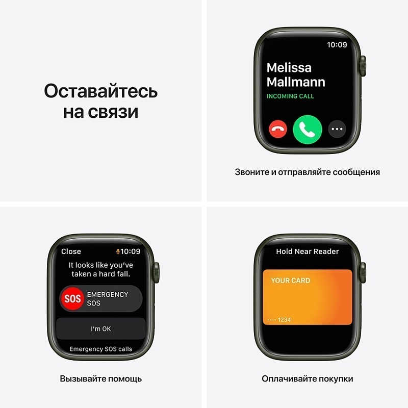Apple Watch Series 7 45 мм (зеленый) фото 6 Apple Watch Series 7 45 мм (зеленый) фото 6