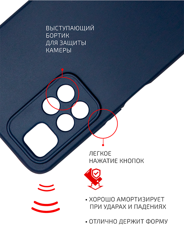 Volare Rosso Matt TPU для Redmi Note 11 Pro+ 5G (синий) фото 1
