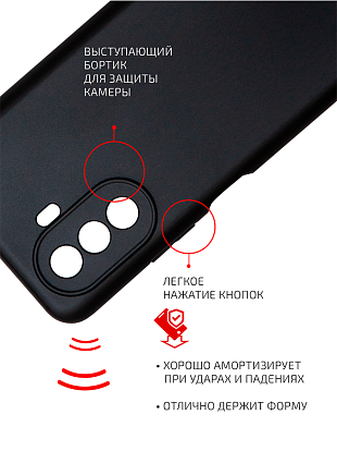 Volare Rosso Matt TPU для Huawei Nova Y70 (черный) фото 1