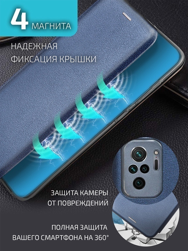 Volare Rosso Prime для Xiaomi Redmi Note 10S (синий) фото 5