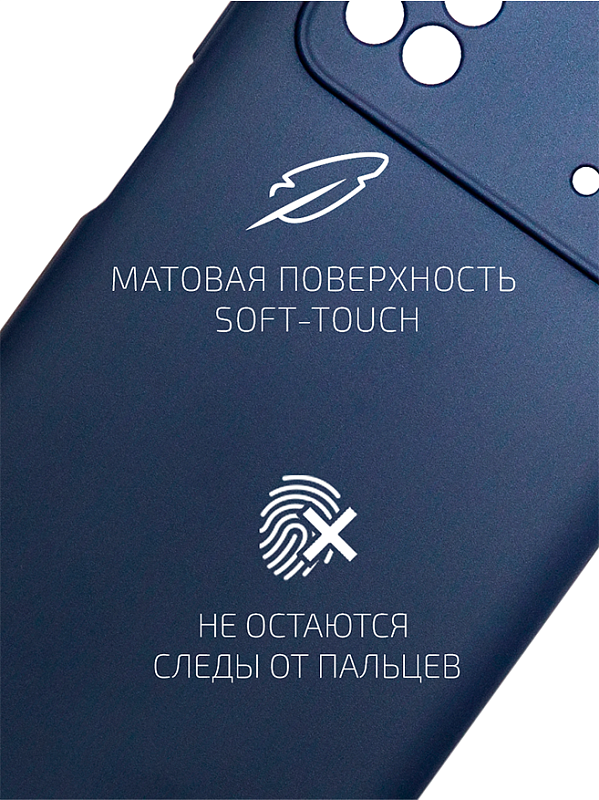 Volare Rosso Matt TPU для POCO X4 Pro 5G (синий) фото 2 Volare Rosso Matt TPU для POCO X4 Pro 5G (синий) фото 2