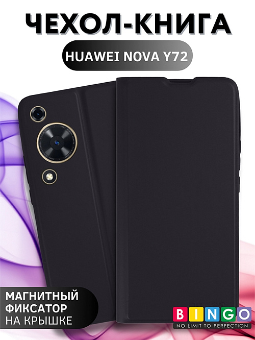 Bingo Magnetic для Huawei Nova Y72 (черный)