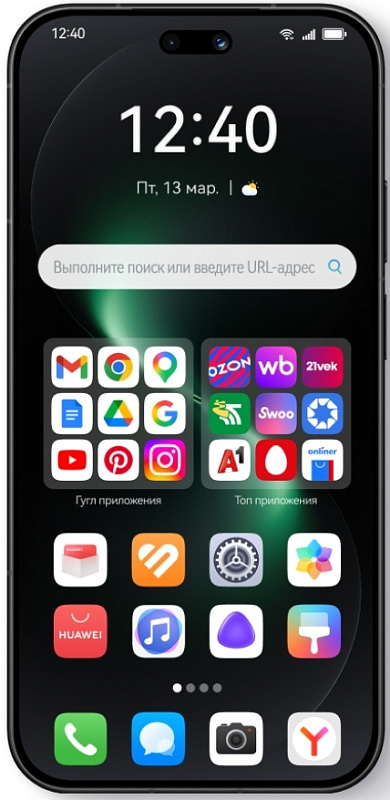 HUAWEI nova 15 Pro 12/256GB (черный) фото 3
