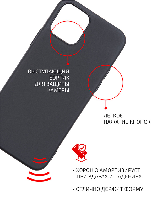 Volare Rosso Jam для Apple iPhone 12/12 Pro (черный) фото 2