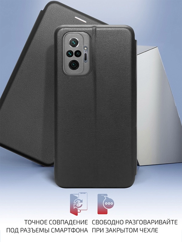 Volare Rosso Prime для Xiaomi Redmi Note 10 Pro (черный) фото 3 Volare Rosso Prime для Xiaomi Redmi Note 10 Pro (черный) фото 3