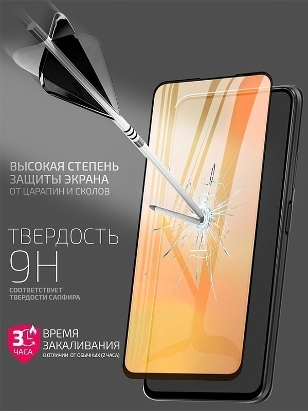 Needson Glow для realme 9i (черная рамка) фото 1 Needson Glow для realme 9i (черная рамка) фото 1